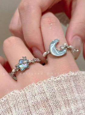 冰川蓝星星月亮开口戒指女轻奢小众高级感食指戒情侣闺蜜精致戒指