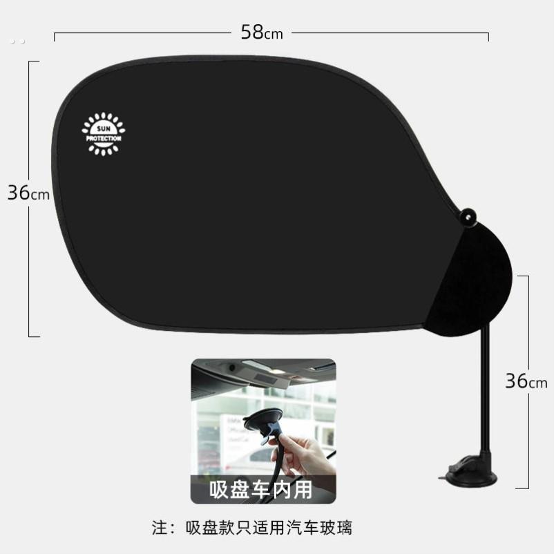 挡光板办公室电脑遮光板自由调节办公桌显示器挡光神器汽车遮阳帘