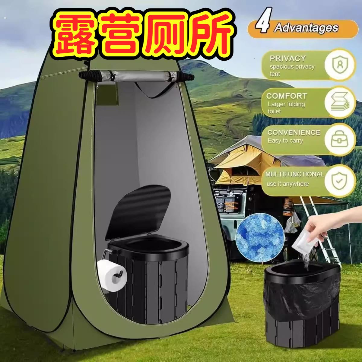 露营厕所旅行折叠车载马桶户外应急新款可携式厕所露营防臭坐便器