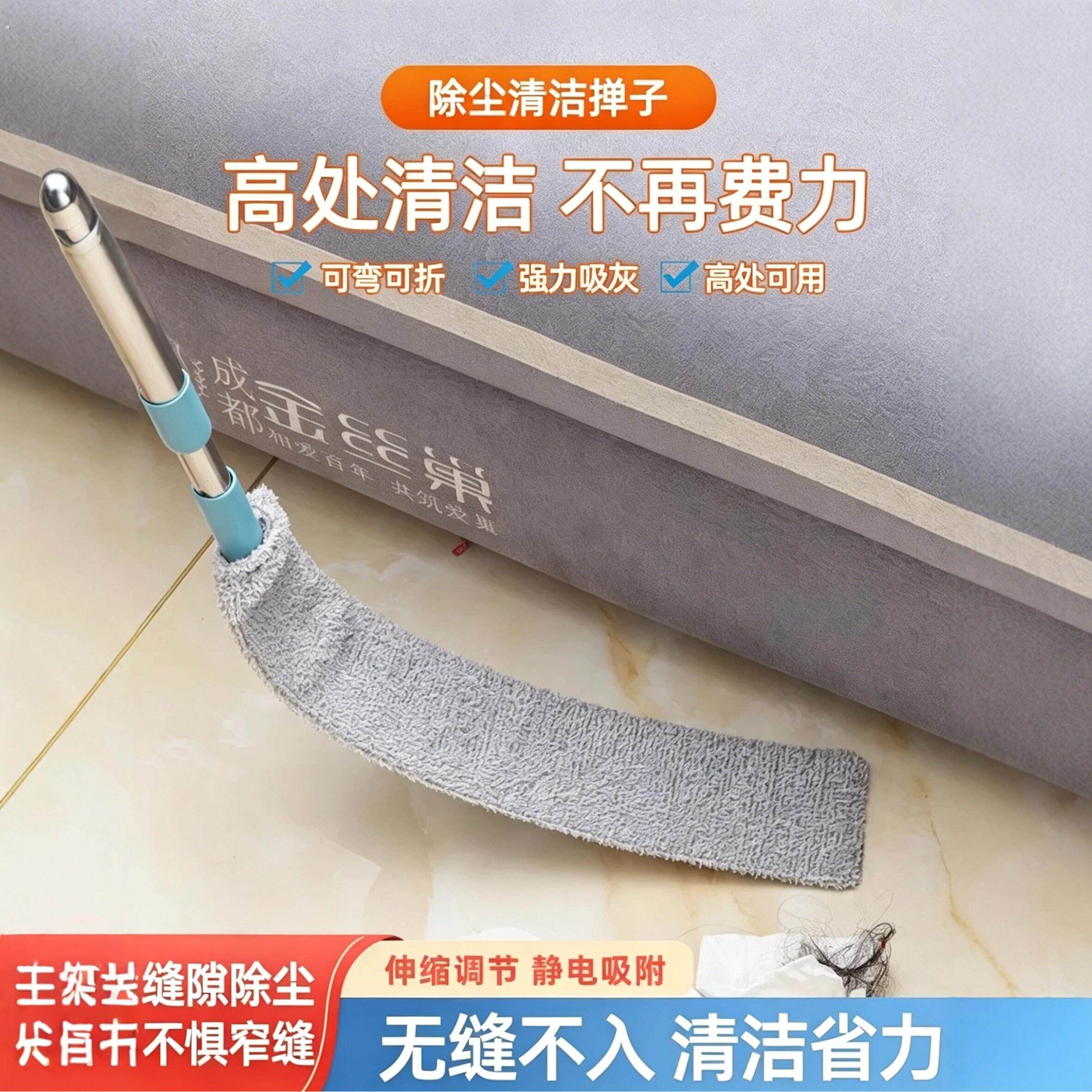 可伸缩静电除尘掸家清洁撢子强力吸灰不扬尘高处清洁神器