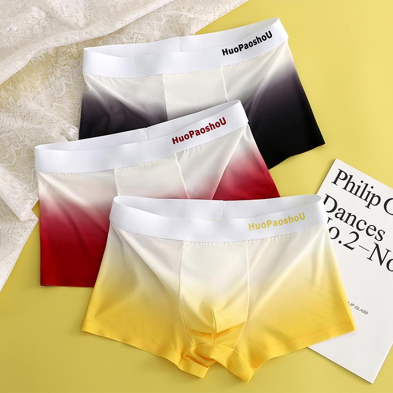 渐变冰丝男士内裤薄款男生平角裤亲肤透气四角裤中腰高弹短裤头潮