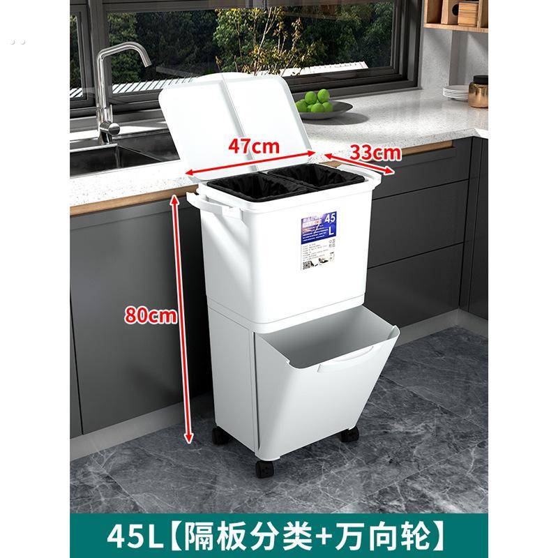 厨房分类垃圾桶家用大号脚踏双层干湿分离日立式高款免弯腰可移动