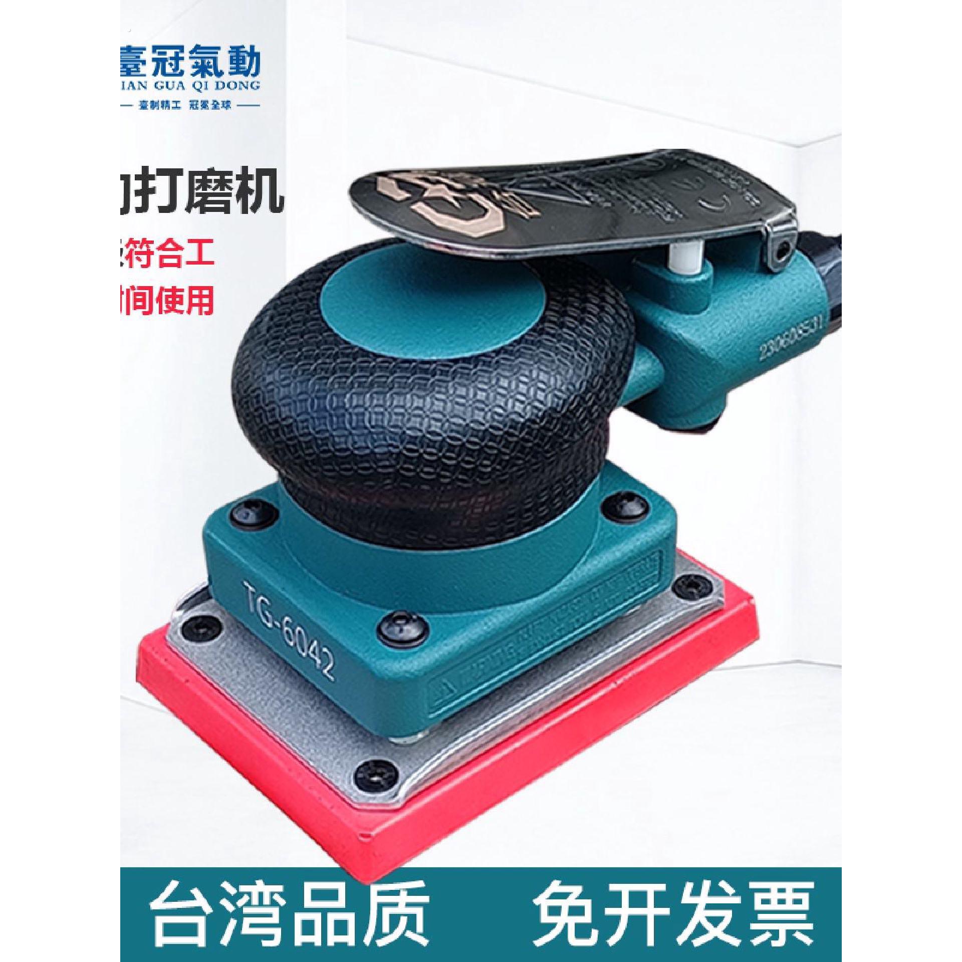 气动打磨机漆面打磨小方砂干磨机抛光机震动抛光机打磨打蜡机汽车