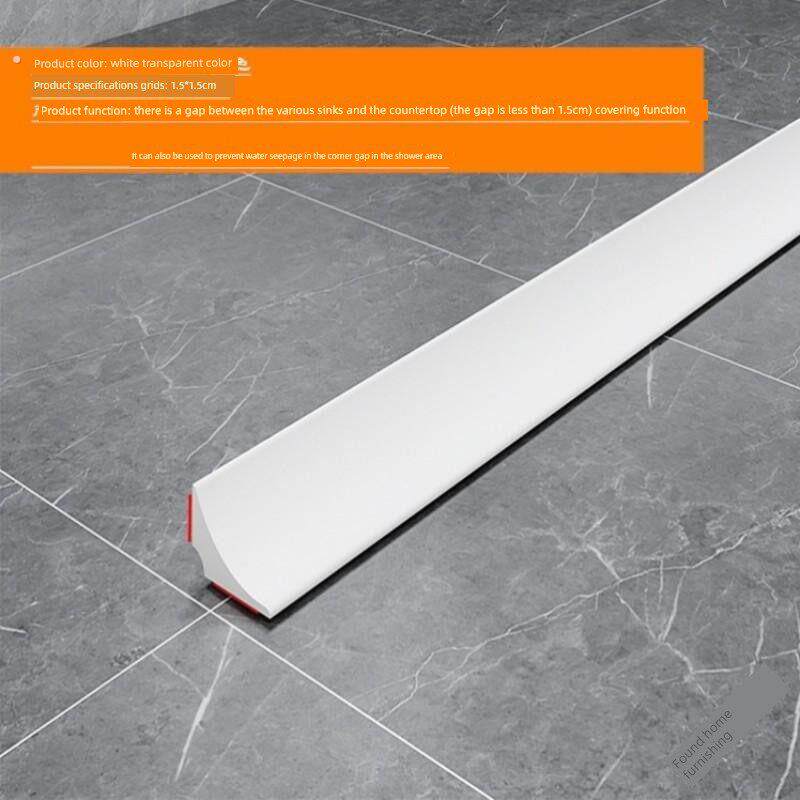 填补防密封地面边挡条口隔断条收漏水专用浴缸缝隙玻璃门淋洗房室