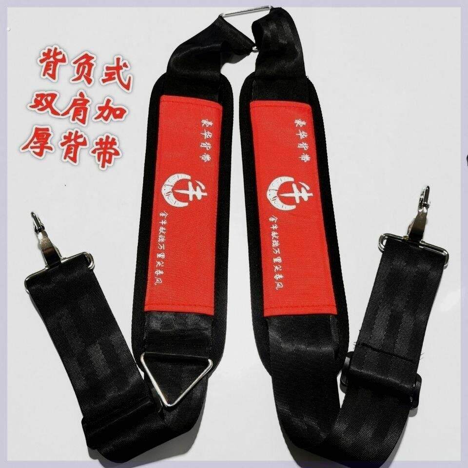 割草机背带加厚加宽背负式打草机割灌机配件双肩单肩背带加宽加厚