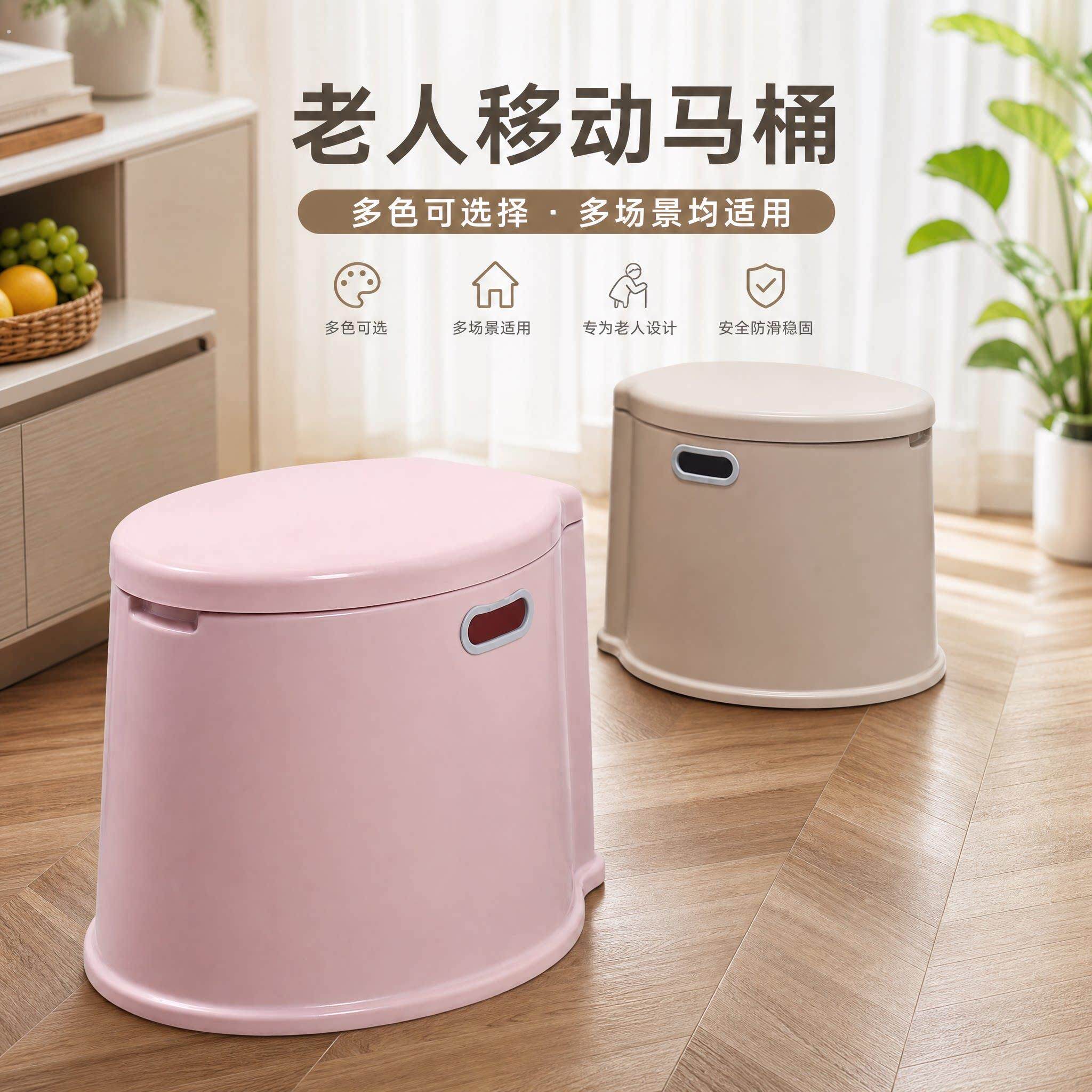 残疾人上厕所神器老人移动孕妇马桶坐便器专用坐便椅瘫痪凳子蹲厕