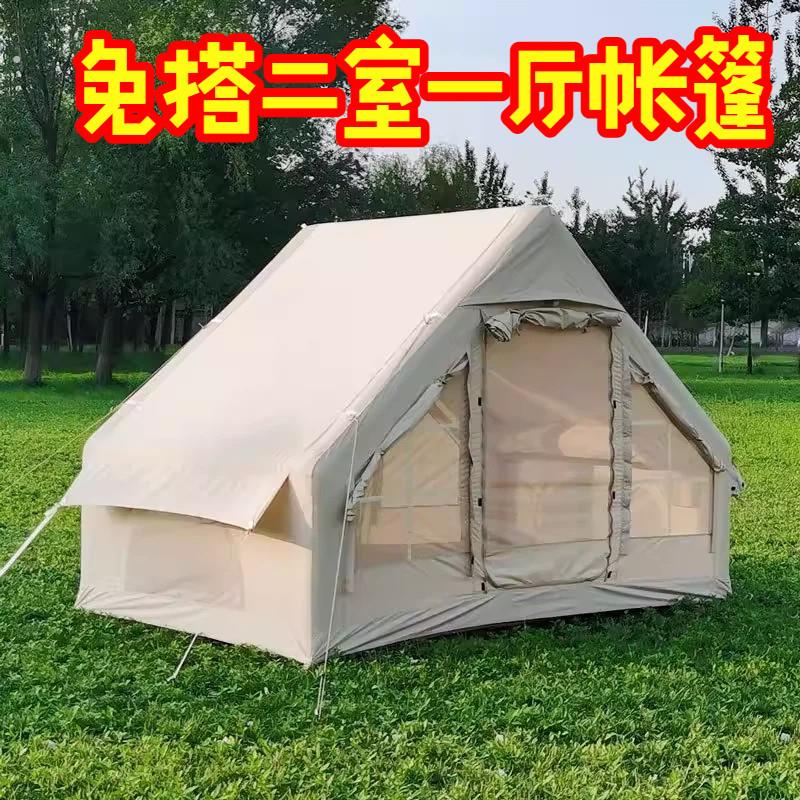 免搭二室一厅帐篷户外露营充气帐篷折叠双人全防雨速开超轻旅游度