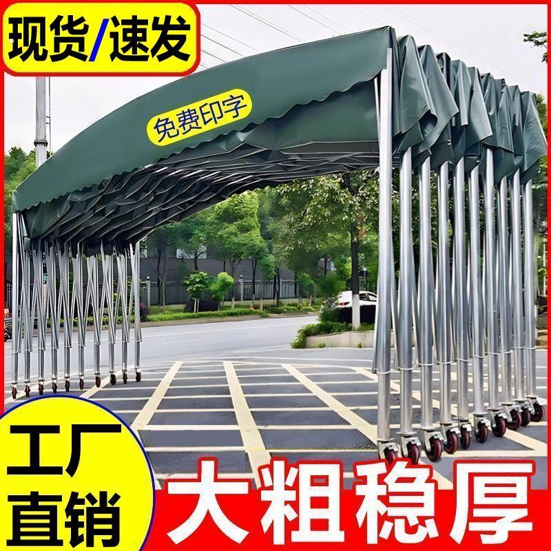 户外大型仓库棚推拉雨棚折叠式活动雨篷移动伸缩雨棚排档烧烤帐篷