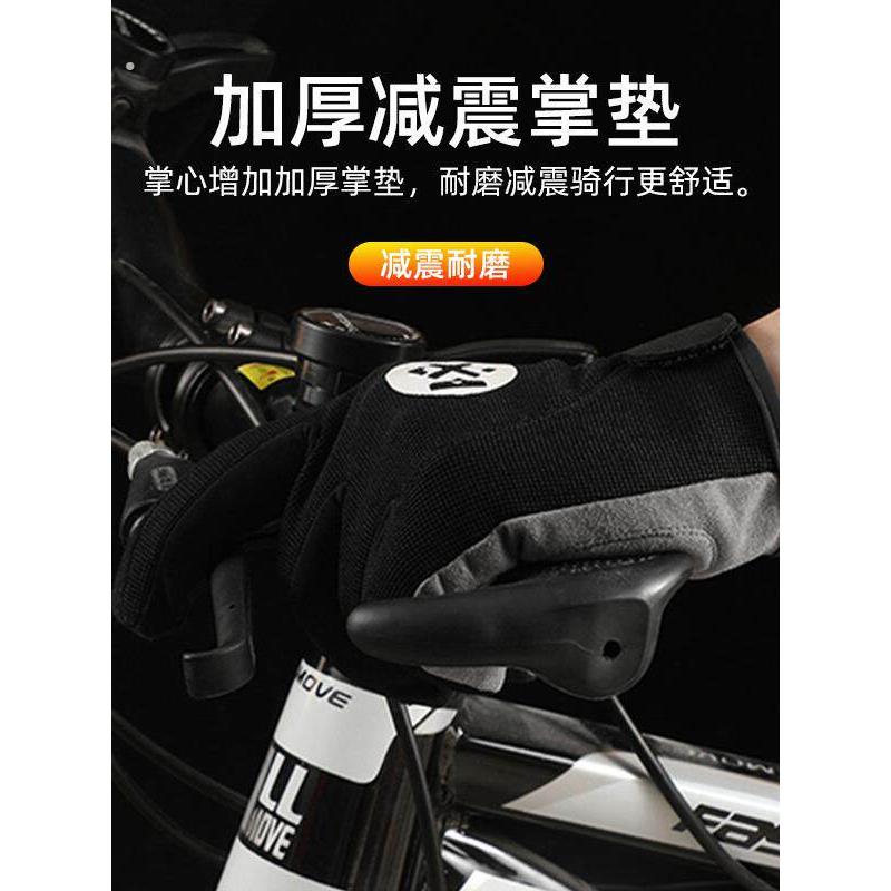 辛集户外摩托车骑行手套夏季减震女公路车运动薄款透气触屏自行车