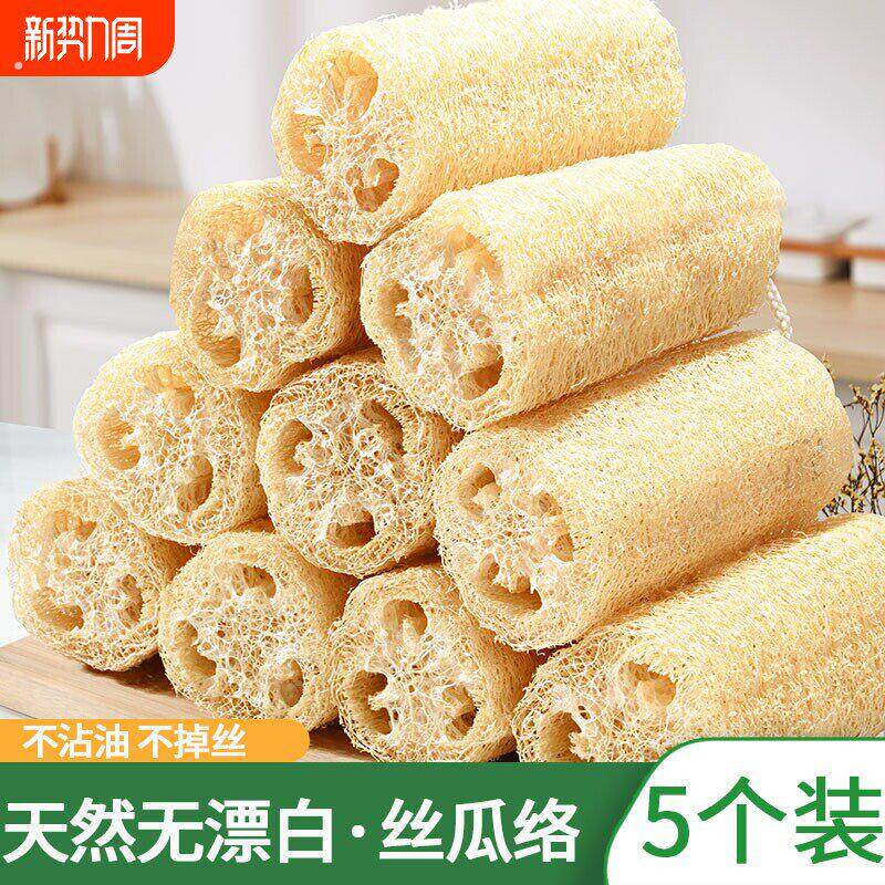 天然丝瓜络洗碗布不伤锅不沾器水瓜锅刷去污百洁洗碗神器厨房专用