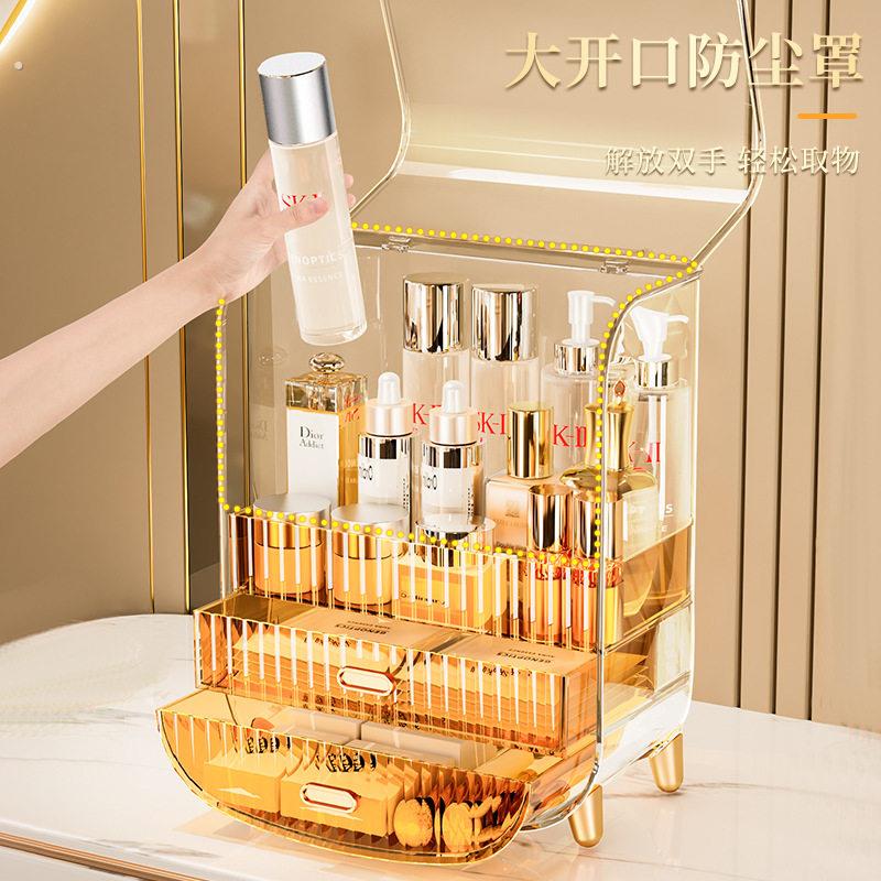 化妆品收纳盒宿舍梳妆台品收纳盒子抽屉式收纳置物架