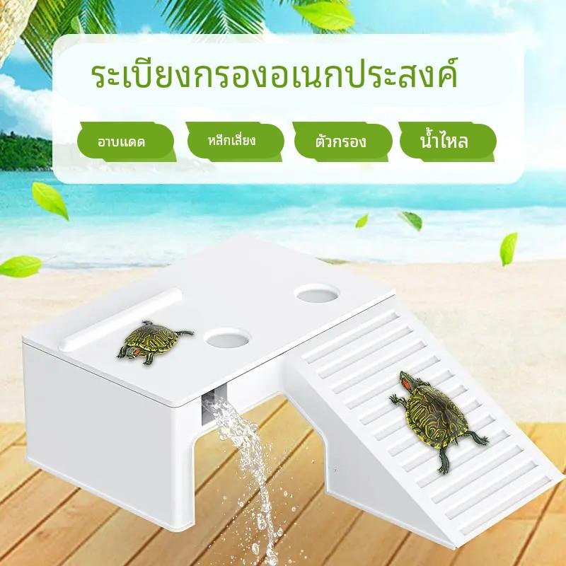 乌龟缸晒台创意迷你爬台造景遮蔽屋晒背台爬坡家用过滤循环生态缸