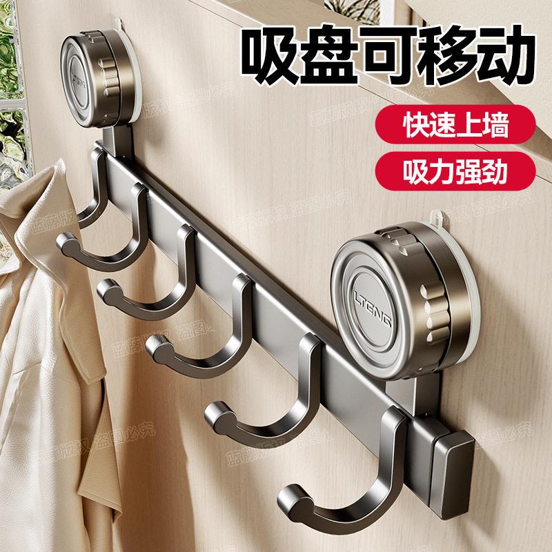 门后挂钩吸盘挂衣架家用免打孔强力承重衣服壁挂架入户门玄关收纳