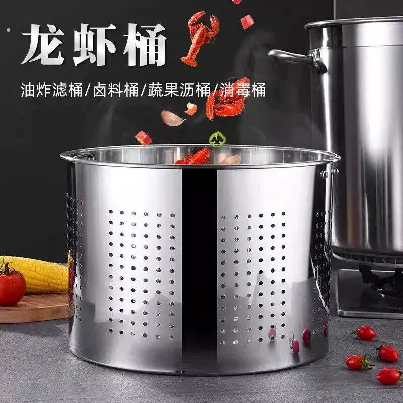 304不锈钢漏桶龙虾桶洗菜盆油焖虾筐圆形油桶大排档水分离菜篮子