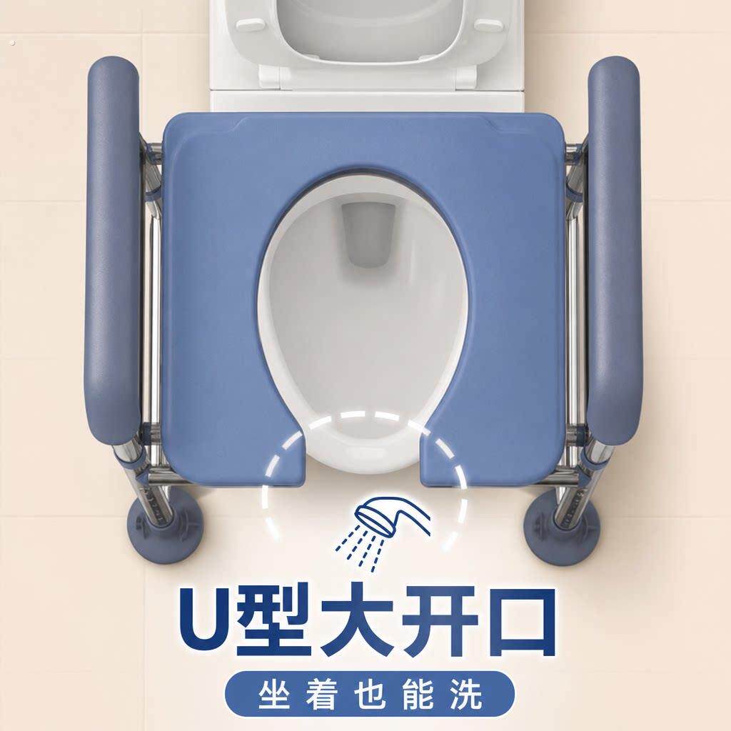 坐便器老人移动马桶老年人椅子家用结实坐便椅瘫痪洗澡防臭冲水