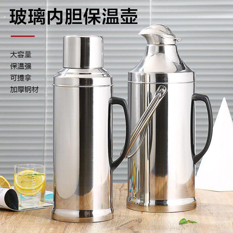 加厚不锈钢外壳家用热水瓶壶暖水壶暖水瓶开水瓶玻璃内胆大容量