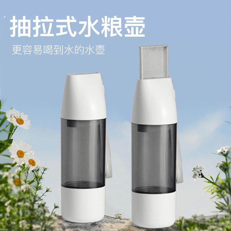 新品宠物水壶狗狗猫咪户外式水粮杯喂水喂食宠物水杯多用款