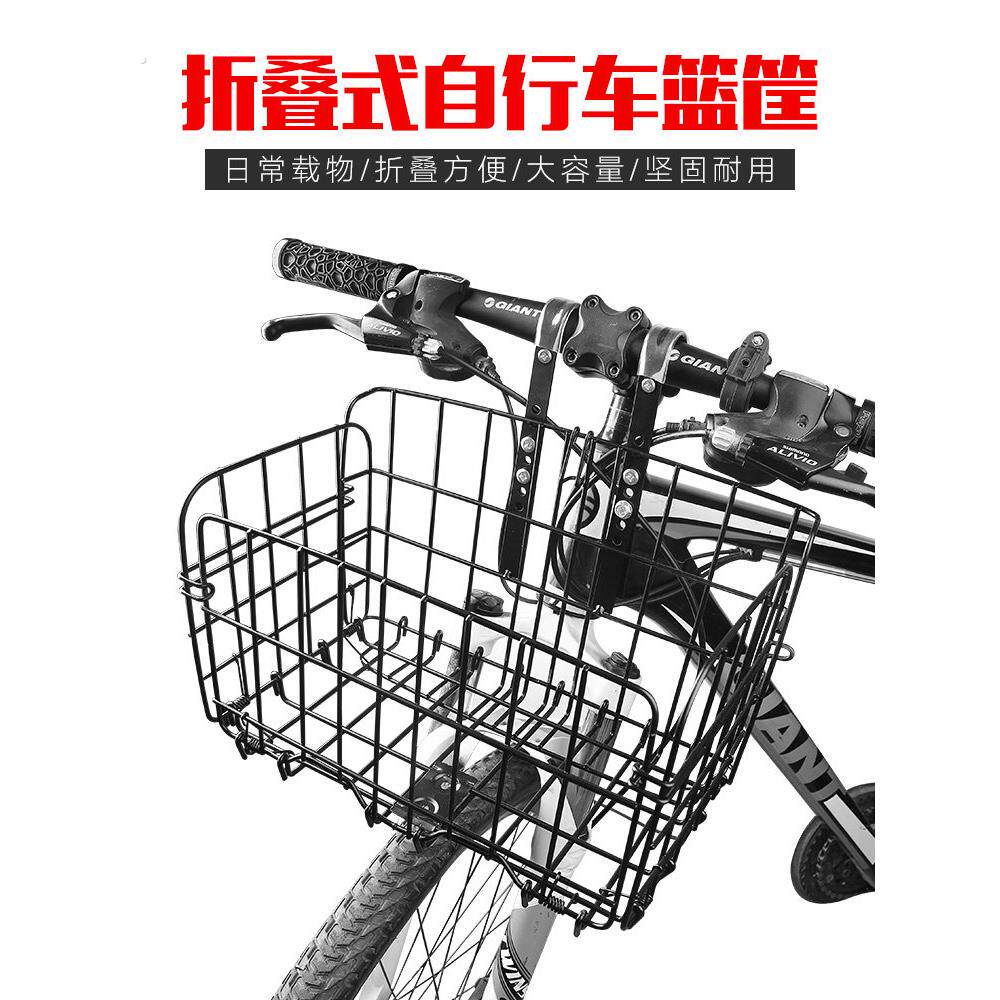 适用山地车车筐车篮子 加大车筐折叠车车筐自行车车筐行车