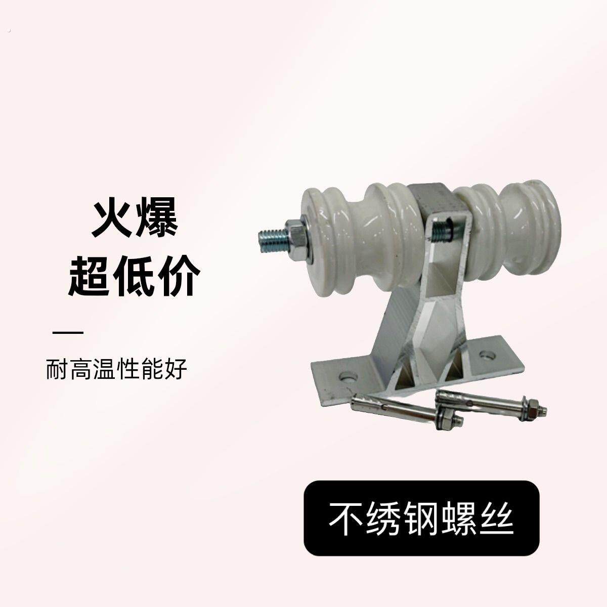 德国户外电工瓷瓶低压电线外墙架线绝缘子电力瓷瓶电线固定陶瓷支