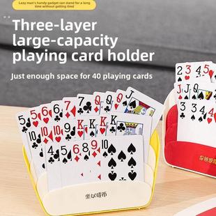 掼蛋专用握牌器多功能扑克牌插牌器打牌神器纸牌支架牌惯蛋拿牌器