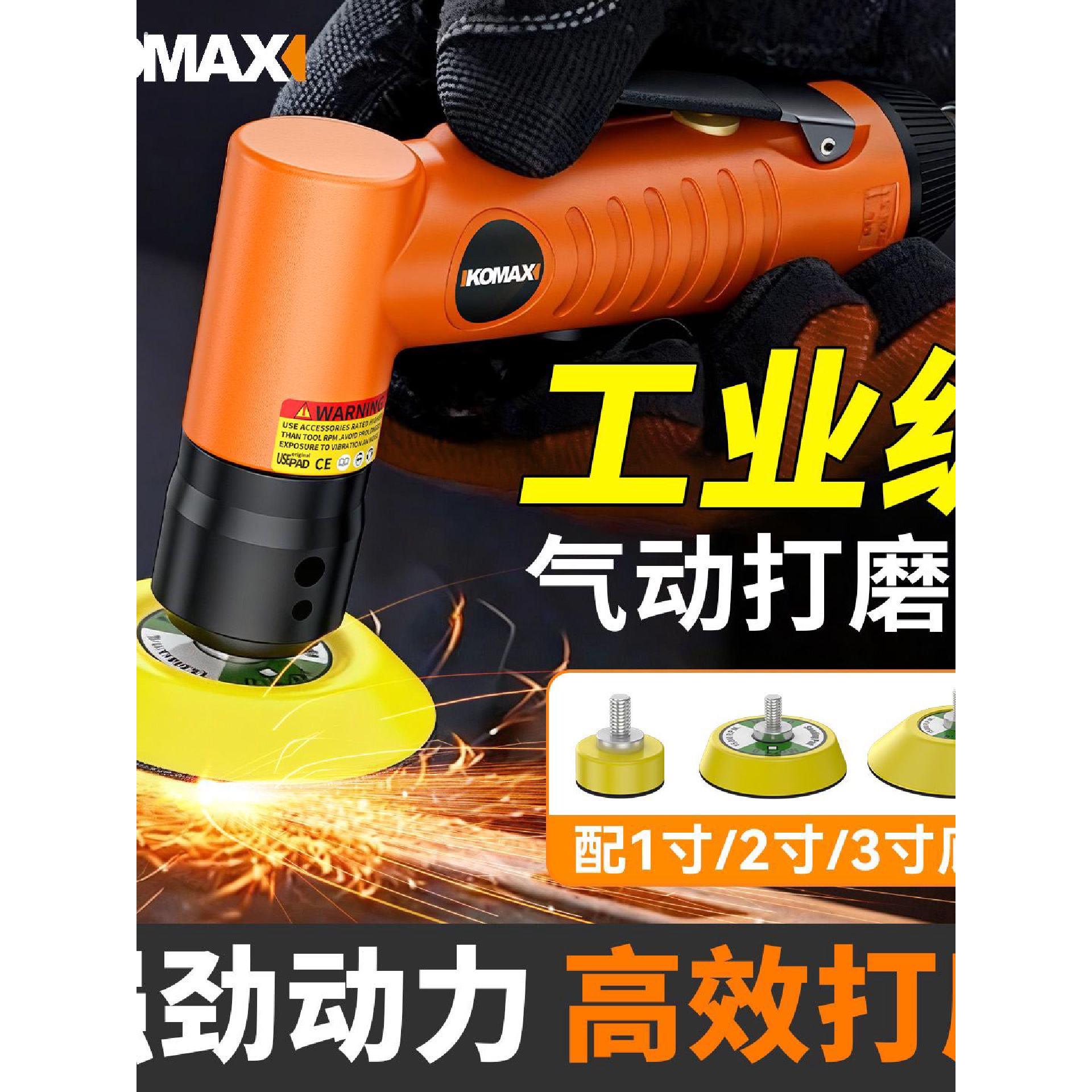 气动打磨机1寸2寸3寸小型汽车打蜡抛光器气磨机工业级研磨机工具