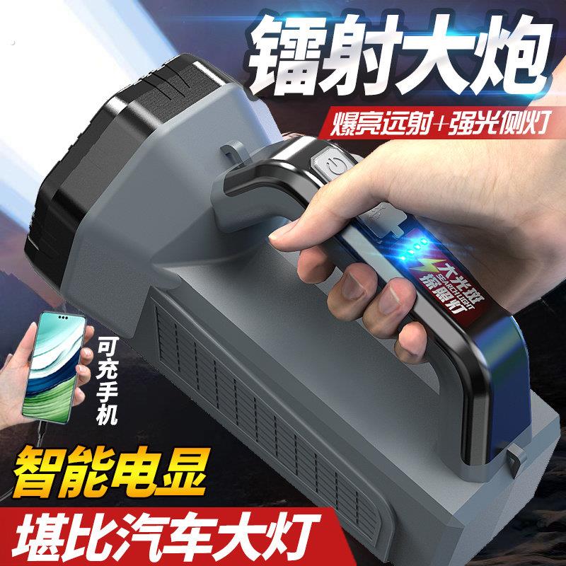 手电筒超长续航大容量强光大功率多功能可充电家用便携式户外远射