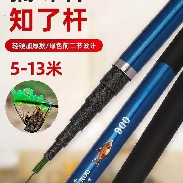 加强版伸缩粘知瞭杆玻璃纤维捕蝉杆4-1米长竿 粘知瞭专用工具套装