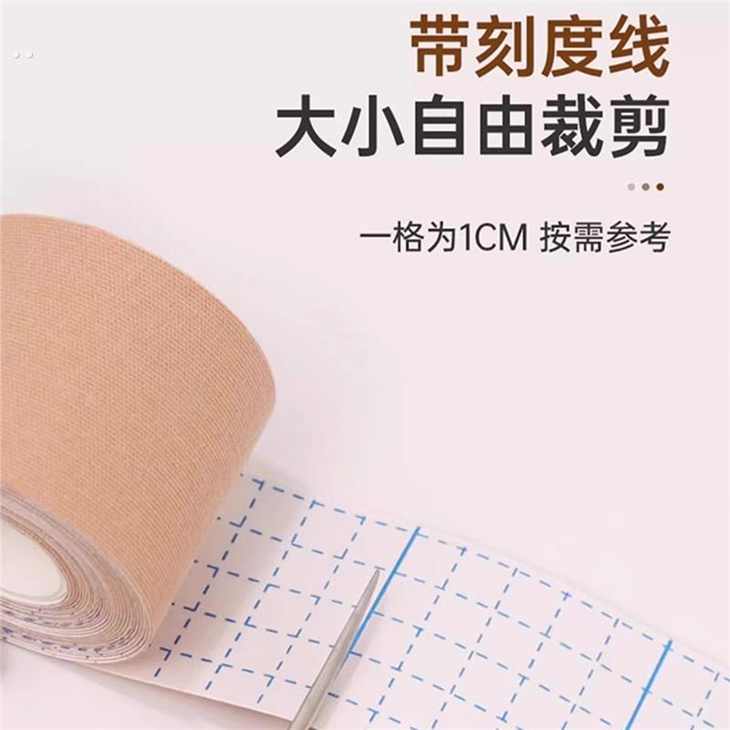 速滑鞋护脚踝冰刀鞋轮滑溜冰鞋不磨脚护脚腕儿童成人一次性防磨贴