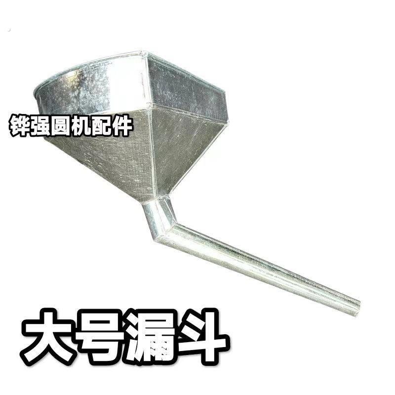 免扶倒油器汽车货车加油器带过滤网免扶油摩托车加油斗柴油漏斗