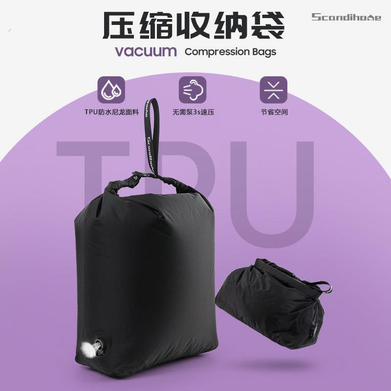 真空免抽气旅行手卷防水收纳袋衣物压缩袋结实耐用防水防潮袋子