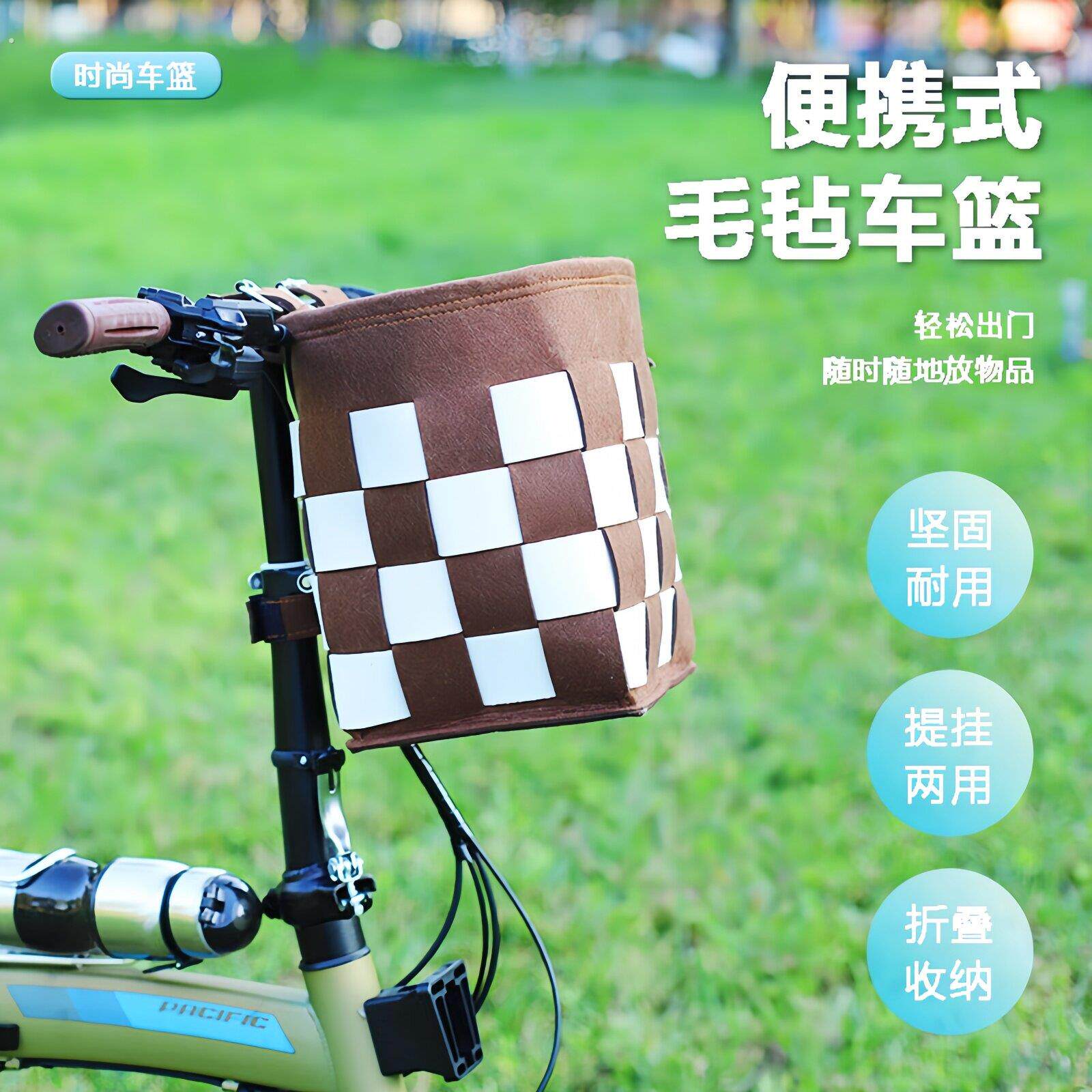 自行车车筐电动滑板车篮山地车车筐折叠车车篮手提宠物特大号车筐