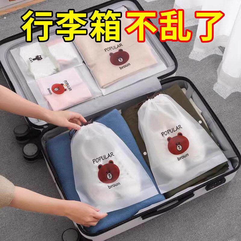 【旅行收纳袋】抽绳大容量束口袋防水防尘行李箱内衣裤分类整理袋