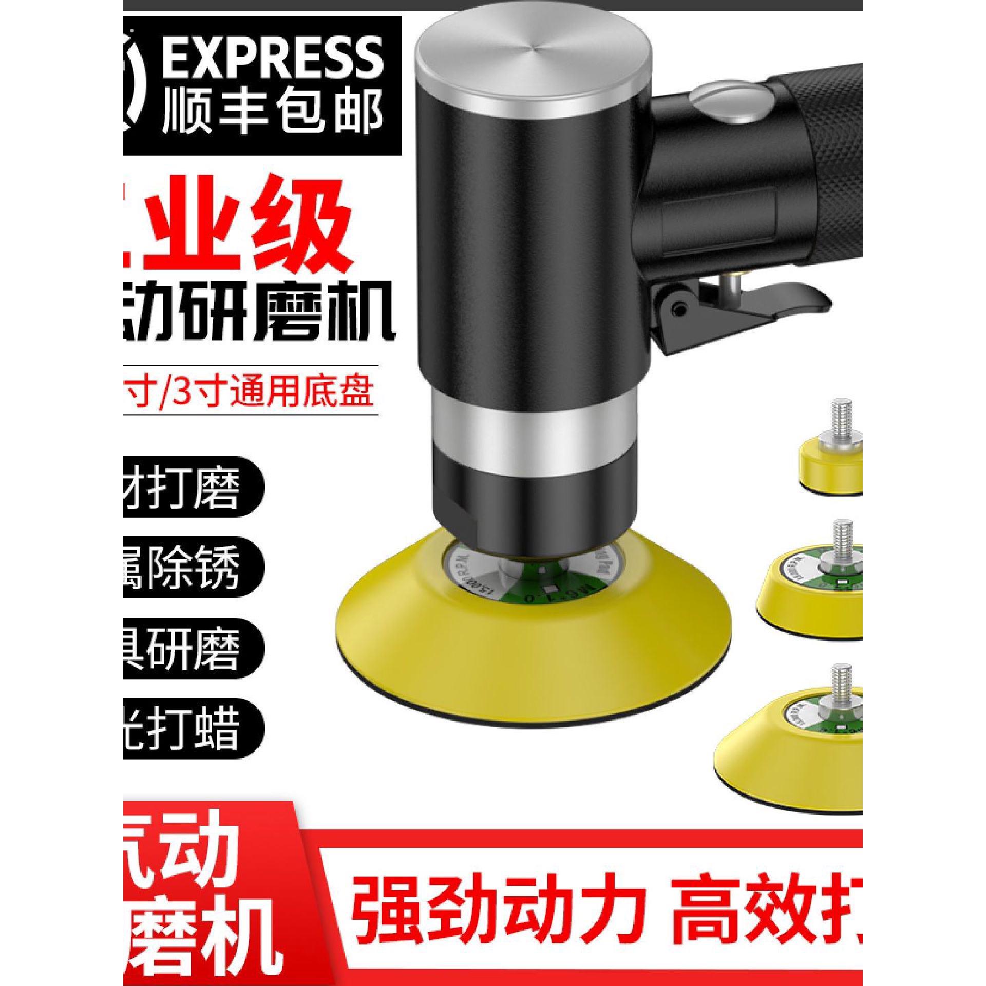气动研磨机工业级气磨机砂纸机风动干磨盘汽车打蜡抛光打磨机工具