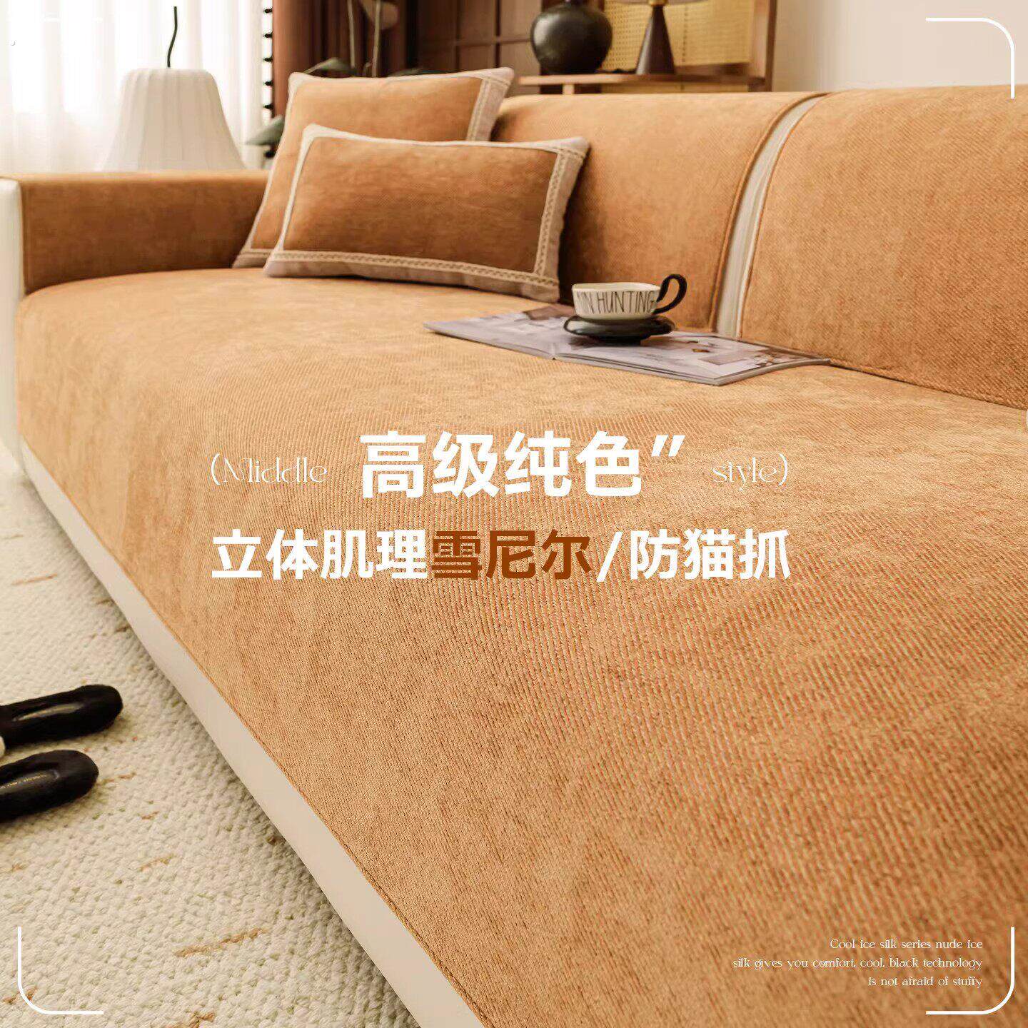 2026新款沙发垫子四季通用轻奢高级感防滑皮沙发专用盖布坐垫子