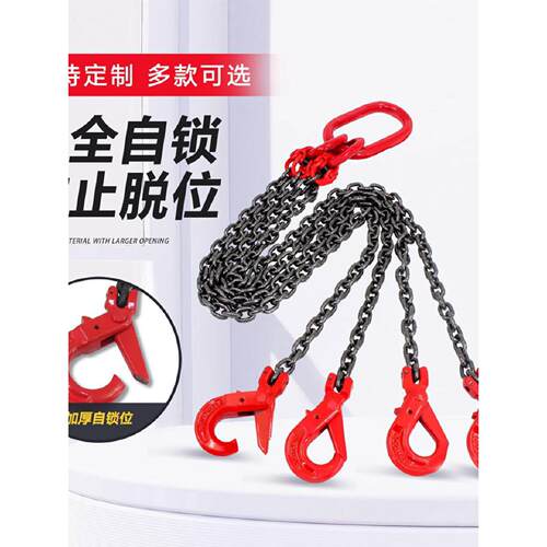 自锁安全钩起重吊具吊链起重吊具航吊行车吊钩铁链挂钩两钩四钩