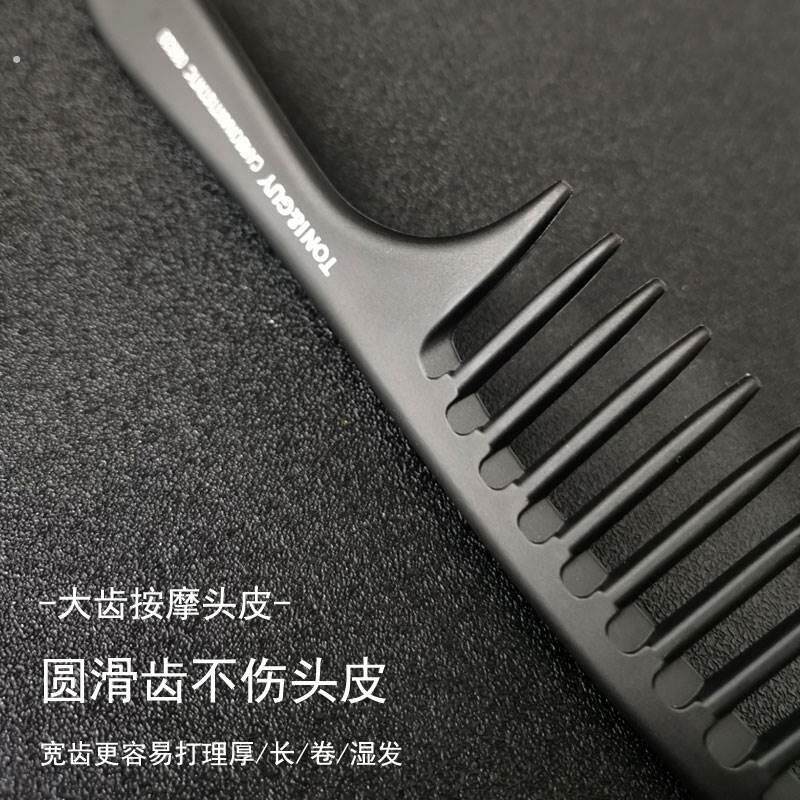大齿梳宽齿梳女士专用长发梳子卷发梳烫发大号头梳防静家用塑料电