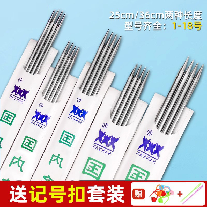 热销不锈钢毛衣j针手工编织毛线针长针粗直针打围巾棒针工具全套