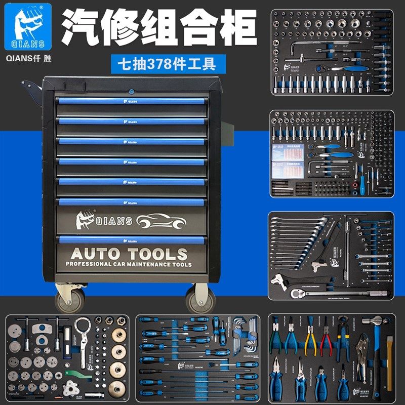 热销汽修工d具车组合柜带工具箱手推车收纳移动车维修三层套装工