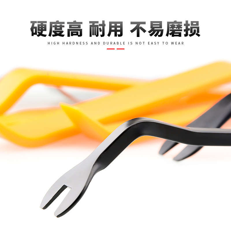热销汽车音响导航拆卸工具门板卡扣塑料钉起子扳R手拆卸不锈钢撬