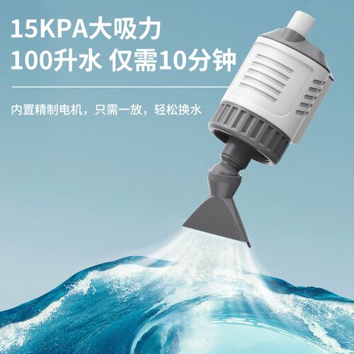 热销鱼缸电动换水器动抽水泵自动洗沙吸J便器水族箱鱼粪清洁工具