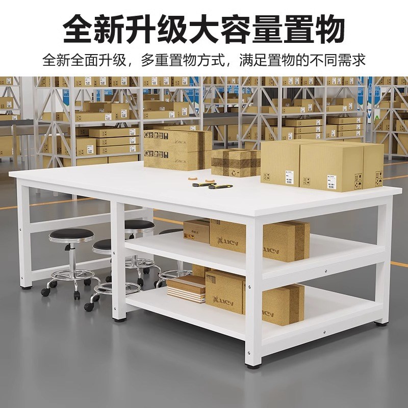 热销操作台仓库快递打包台包装桌子工厂车间流水线U工作台裁剪工