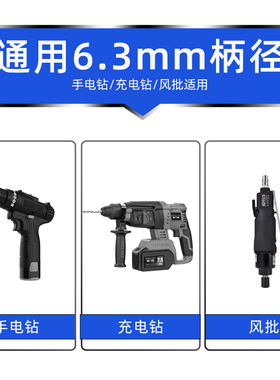 热销批头拐角器转弯螺丝刀电钻90度拐弯电动转角万向直.角套筒加