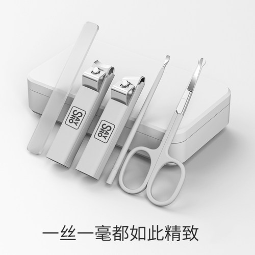 【德国精工】指甲刀套装高品质