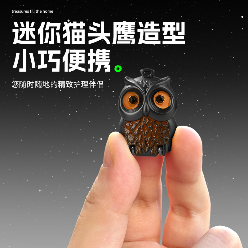 猫头鹰迷你便携指甲刀可折叠