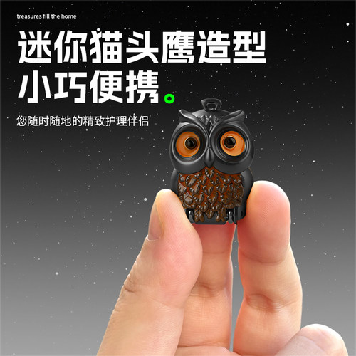 猫头鹰迷你便携指甲刀可折叠