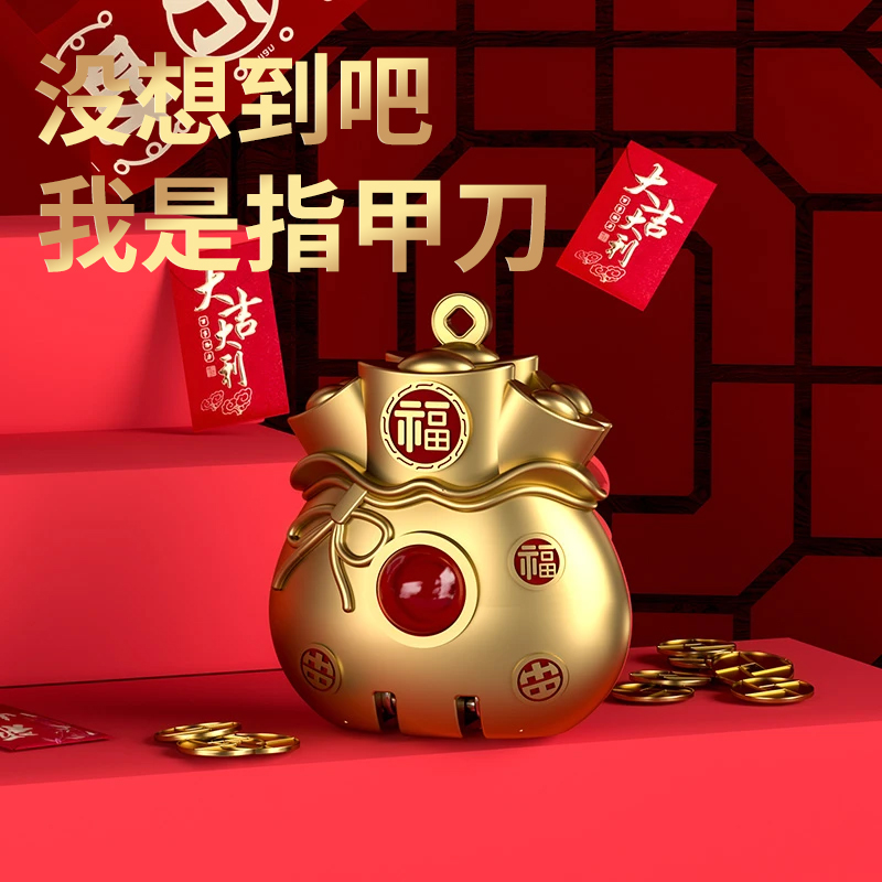 新款福袋指甲刀单个修甲专用