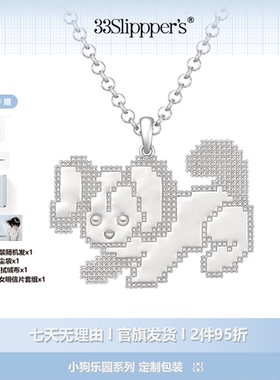 复古刺绣快乐小狗长项链