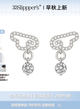 天使之翼闪钻耳钉S925银针耳骨钉