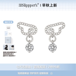 天使之翼闪钻耳钉S925银针耳骨钉