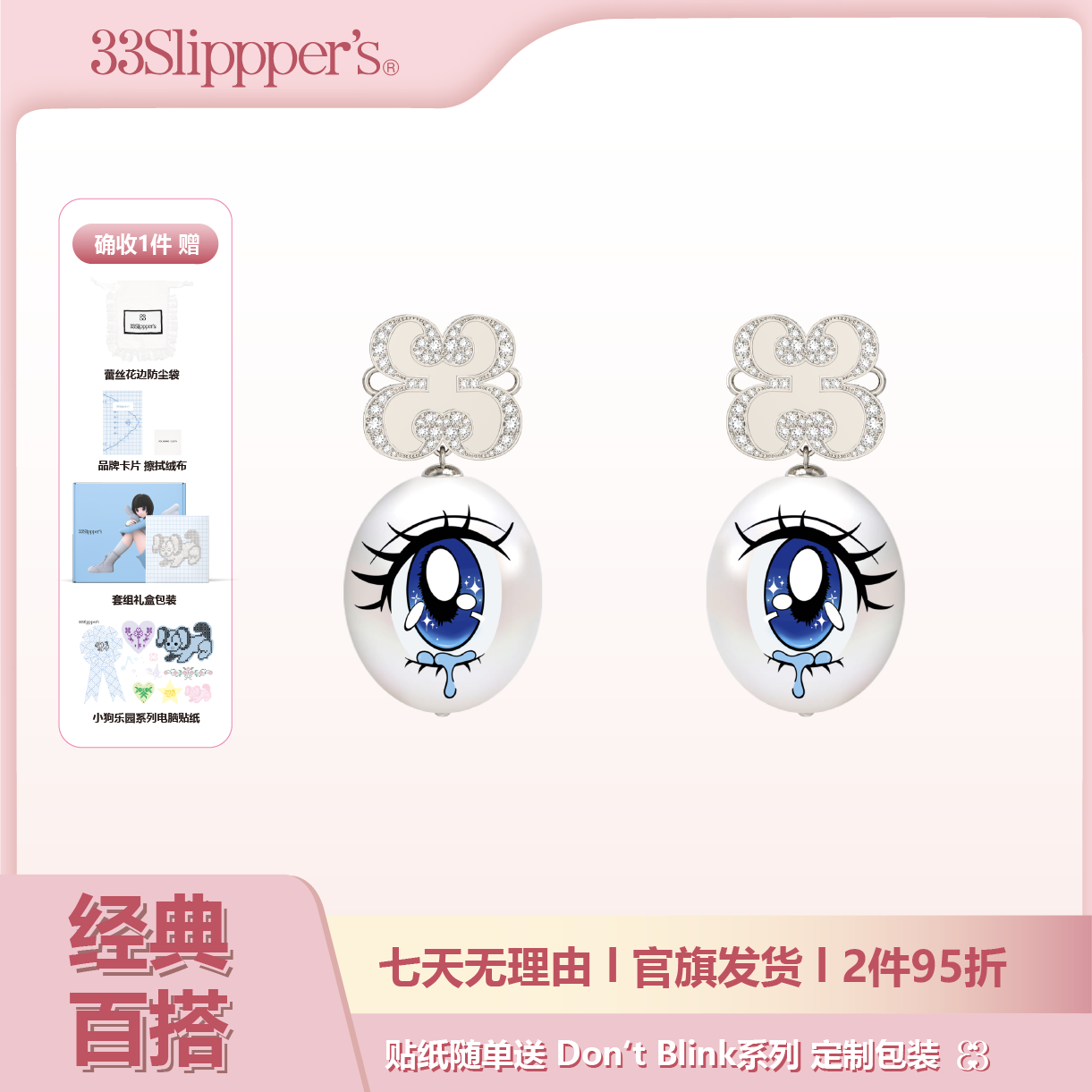 33韩系少女S925银针珍珠耳环耳钉